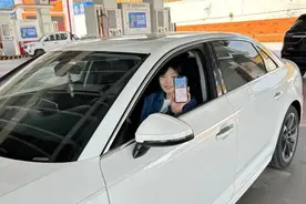 注意！加油方式有变！已全部升级！图片