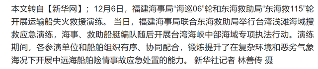 行动开始，大陆首次进入台浅滩，郑丽文收到访陆通知？美防长露怯