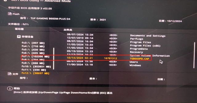 Intel CPU体虚暴雷还缩肛，这可能是目前最有效的解决办法