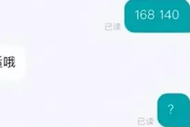 140斤女生应聘洗碗工遭拒，海底捞：没合适工作服！网友：都懒得敷衍了图片