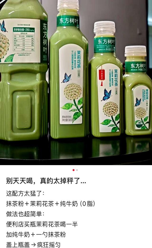 打工人的“液断”减肥，救活了多少过气奶茶店
