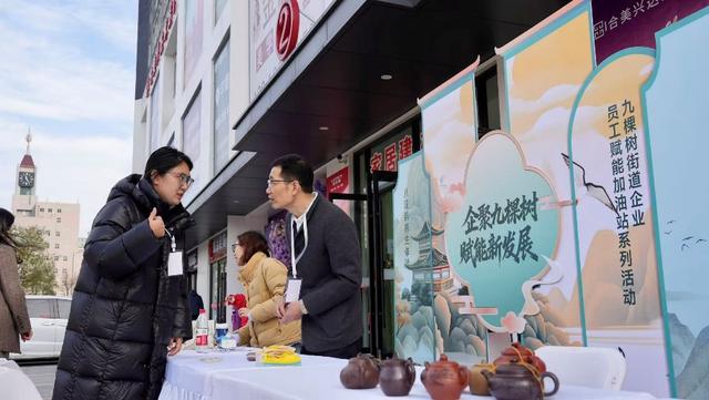 非遗文化融入生活日常 九棵树嘉年华打造文化消费新场景