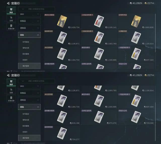 买错钥匙血亏 20 万哈夫币？肝 3 赛季总结的全地图指南