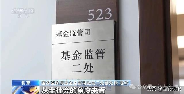 全公司15名员工13人集中生育	，每人领10万左右生育津贴！云南一公司被国家医保局锁定