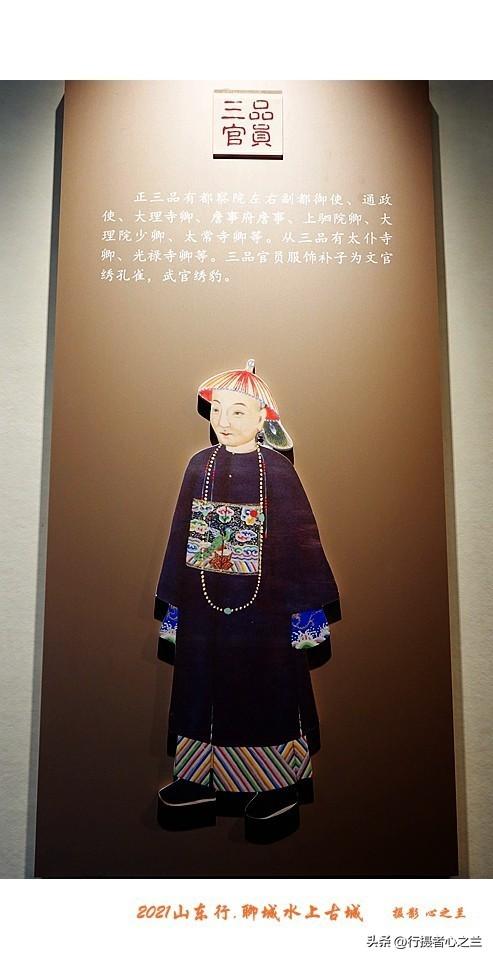 山东行游影记（252）—聊城水上古城（十六）