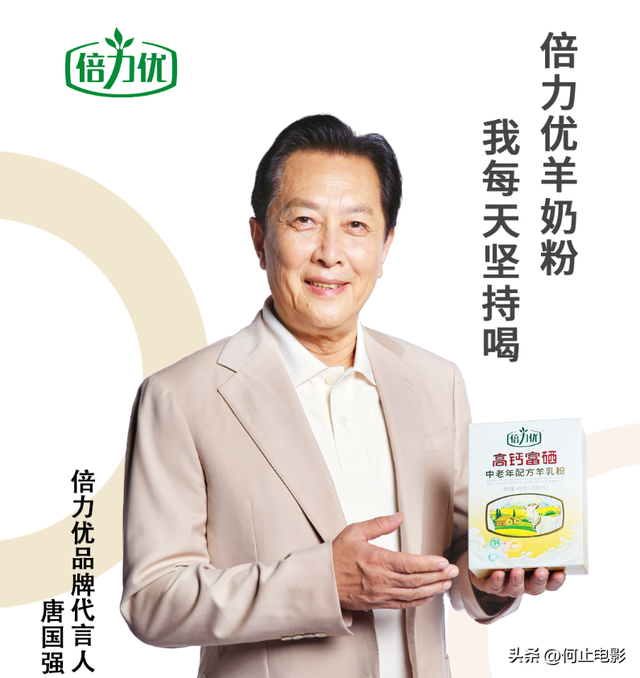 93阅兵结束不到一周，担心的事情还是发生，唐国强受嘲王雷被牵连