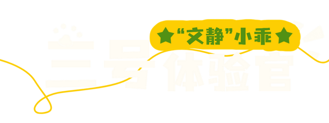 汪汪队！集合！