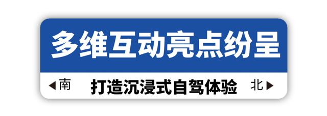 “趣武夷·茶生活”武夷山国家公园1号风景道茶文旅自驾游活动盛大启幕