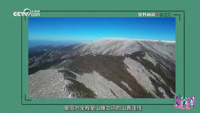 鳌太线，为什么被称为中国“第一夺命线”