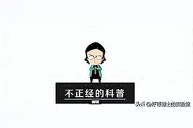人如果一直不拉屎，第几天会死？图片