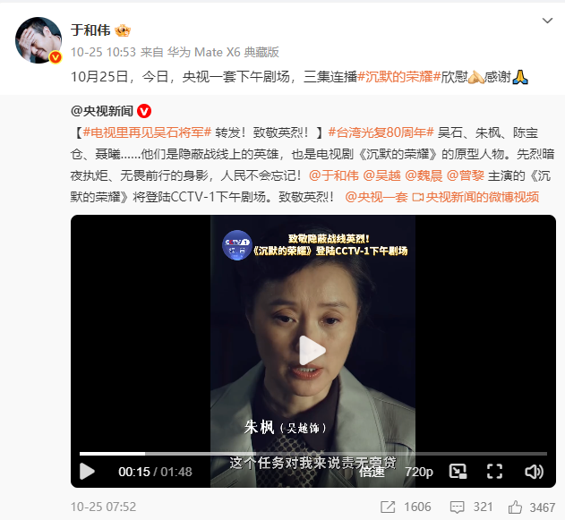 不到12小时，央视2次点名于和伟！彻底暴露娱乐圈未来的“道路”