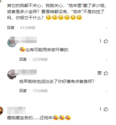 炸锅了！许家印香港山顶别墅惊现巨型“地牢”，真相细思极恐