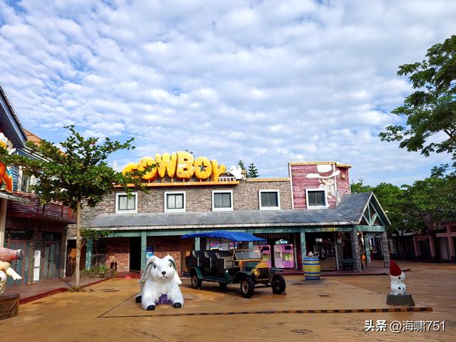 鼎龙湾国际海洋度假区——德萨斯州牛仔小镇