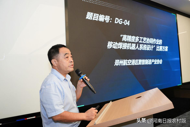 2025年“挑战杯”中国青年科技创新“揭榜挂帅”擂台赛主题赛宣讲会在郑州举办——搭建科技擂台 汇聚八方英才