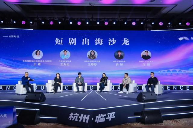 单剧一个半月分账1600万，短剧正在二次生长