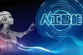 牧之野：Deepseek影响冲击下，可能会比较尴尬的体制内图片