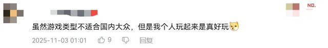 8天流水超5亿,却被中国玩家打差评:轮到腾讯来救场了?