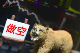 央妈救市的钱都敢赚，这些金融机构怎么了？图片