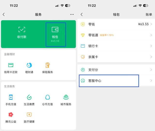 微信又上热搜，这个功能一定要打开！
