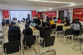 中国人寿海口一支公司学习《质量强国建设纲要》简报图片