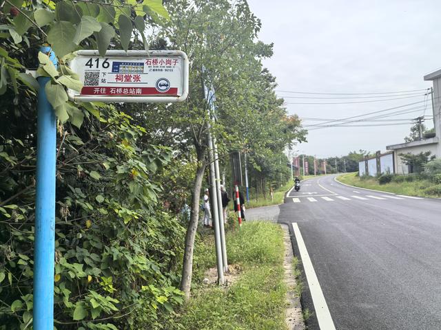 南京浦口赭洛山一日徒步