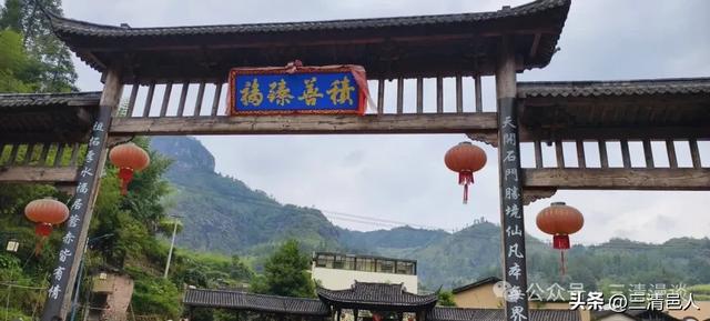 闽东明珠,宁德周宁楼坪古村