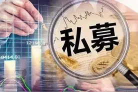 监管呢？50亿私募基金瑞丰达卷款跑路！监管的资金怎么转走的？图片