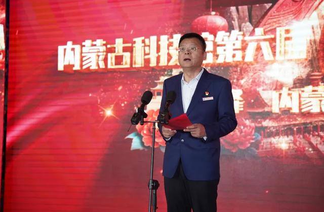 第六届“科学那达慕”盛大启幕 爱国主义与科学精神奏响科普强音