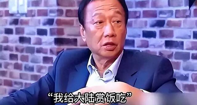 富士康“赌输”了！郭台铭做梦也没有想到，“制裁”会来的这么快