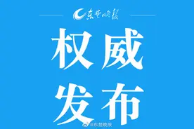9岁小学生“捡”到2岁走失女童后报警图片