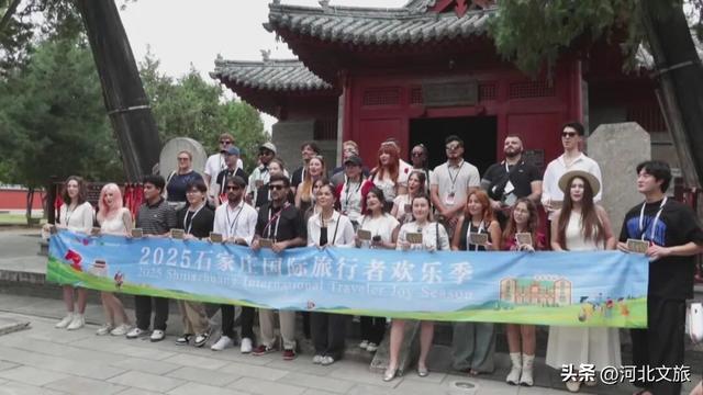 河北：旅发大会促发展 河北文旅知名度影响力持续扩大