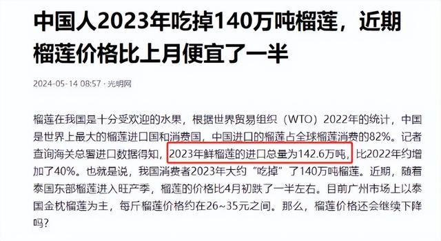 泰国大量水果腐烂，因为摊上的一句中文，中国游客：自己留着吧