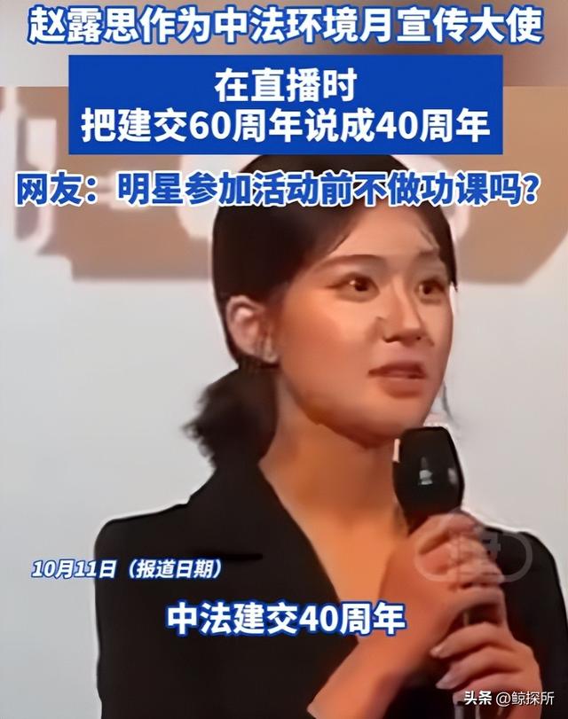 被央视怒批、脑袋空空、丢人现眼，怪不得阅兵没邀请“流量”明星