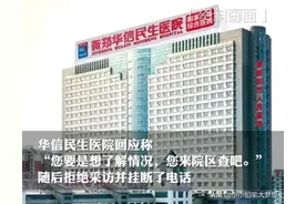 让ICU病人家属哭小点声后续：剧组被扒精光，双方谈妥网友却怒了图片