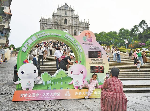 不止竞技，在港澳感受“全运热潮”