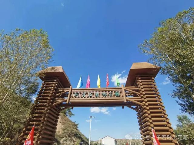 府谷哈镇采风记——一整日的烟火和与诗意