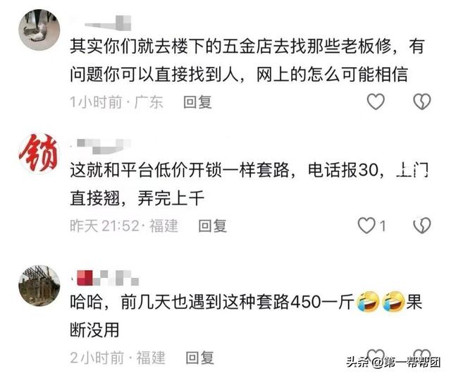 花小胶价格 小花胶是什么意思 花小胶价格 小花胶是什么意思