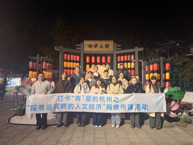 自媒体达人探寻运河畔的人文经济