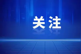 明起，济南个人住房公积金贷款利率下调图片