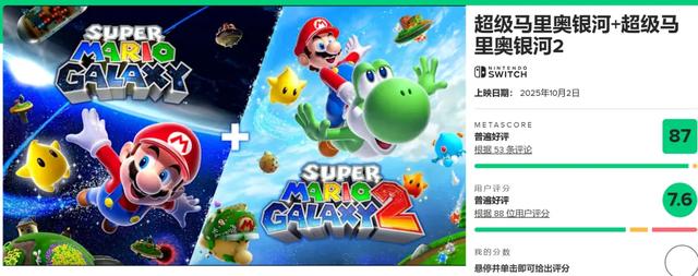 70刀的冷饭大受好评,暴打隔壁3A,没错靠的就是实力