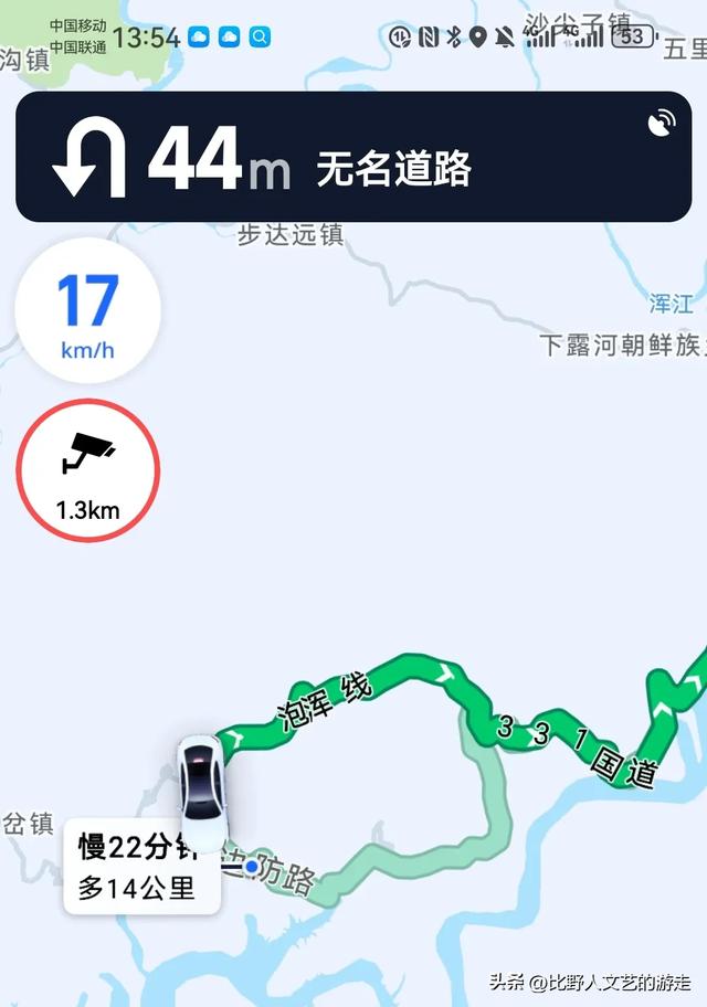 此生必驾边境公路G331，亲测实情汇报，确实需要根据路况再出发！