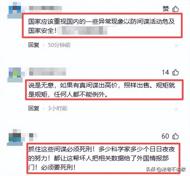 又有2名间谍被揪出？九三阅兵训练期间，2人违规放无人机拍摄被抓