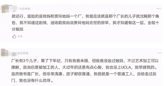 瘦到脱相？43岁的贾玲罕见露面，脸跨不平、又瘦又"颓"，令人唏嘘