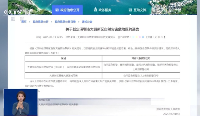 活该！首张罚单开出，每人5000元！网友：建议全国推广！