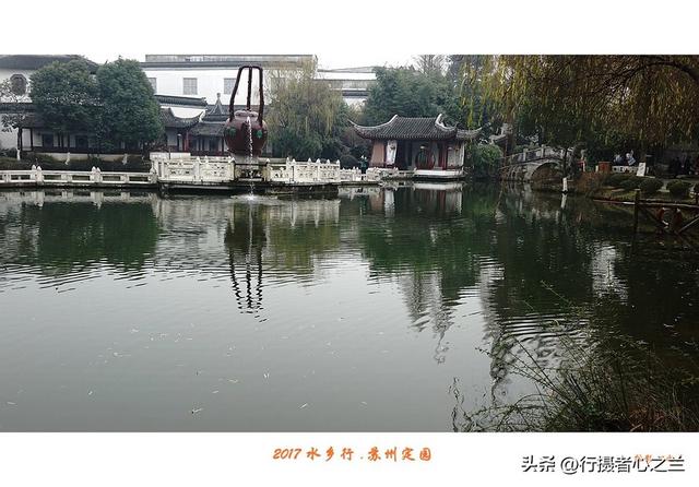 江南古镇行游影记（10）—苏州定园（一）