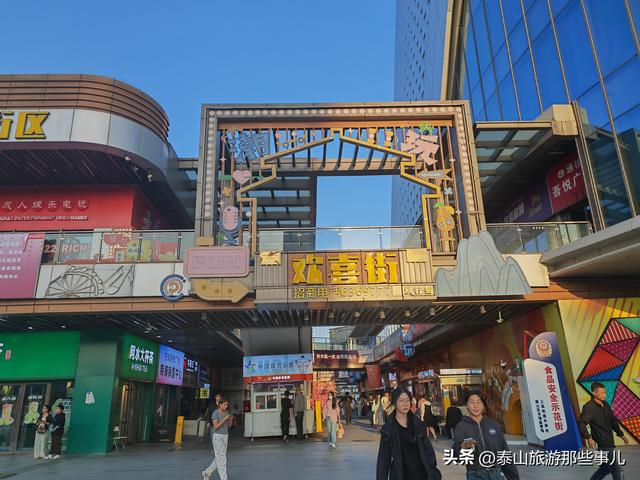 泰安：它是最红火的步行街之一，上榜山东省30大特色商业街