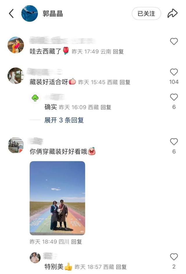 跟着郭晶晶夫妇探秘西藏！一文教你避开高反玩出明星同款大片！