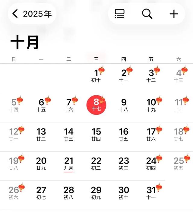 最新通知！厦门园博苑灯会将常态化开放！