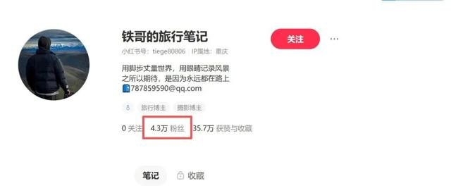 超多网红已打卡！本周末，冲进光雾山的冰雪童话世界