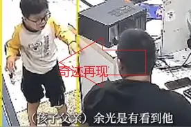 奇迹再现！温州9岁脑瘫男孩突然自主行走，父亲潸然泪下。图片